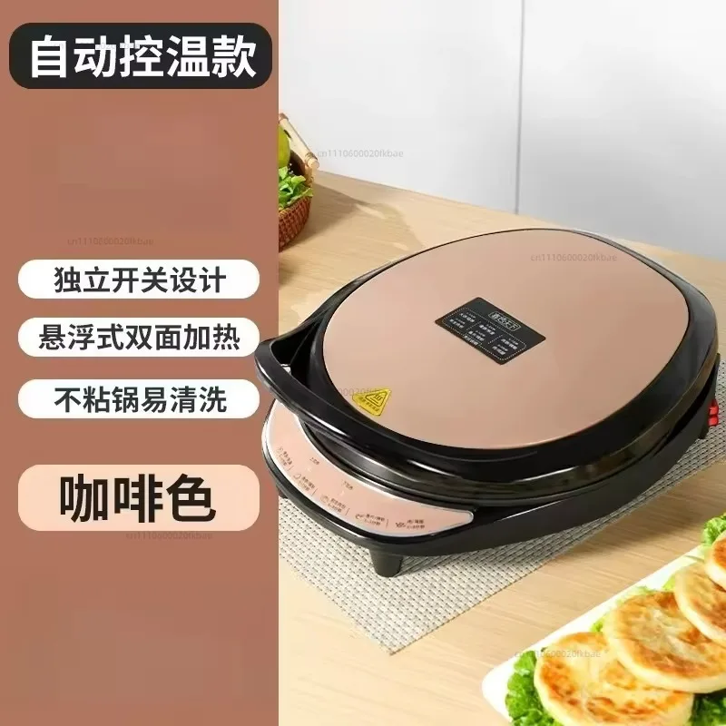 Household double-sided heating pancake pan deepened and enlarged pancake machine automatic power-off electric cake