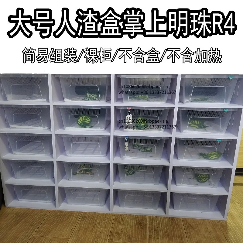 PVC Multi Layer Reptile Feeding Cabinet Palace Guard Lizard Horned Frog Feeding Box Spider Assembly Winter Breeding Insulation