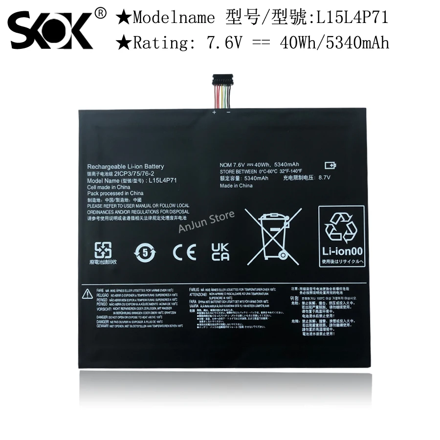 New 7.6V 40Wh Battery Replacement for L15C4P71 Lenovo MIIX 700 MIIX 700-12ISK L15L4P71 Series