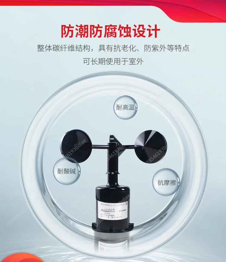 Three Cups of Wind Speed Sensor, Wind Speed Measurement, Economical Meteorological Wind Speed Detection Transmitter