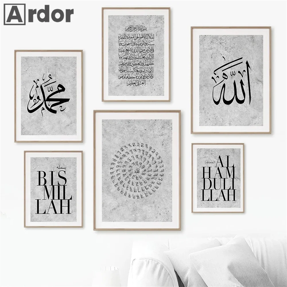 Islamic Calligraphy Allahu Akbar Marble Mosque Gray Posters Wall Art Canvas Painting Pictures Living Room Interior Home Decor