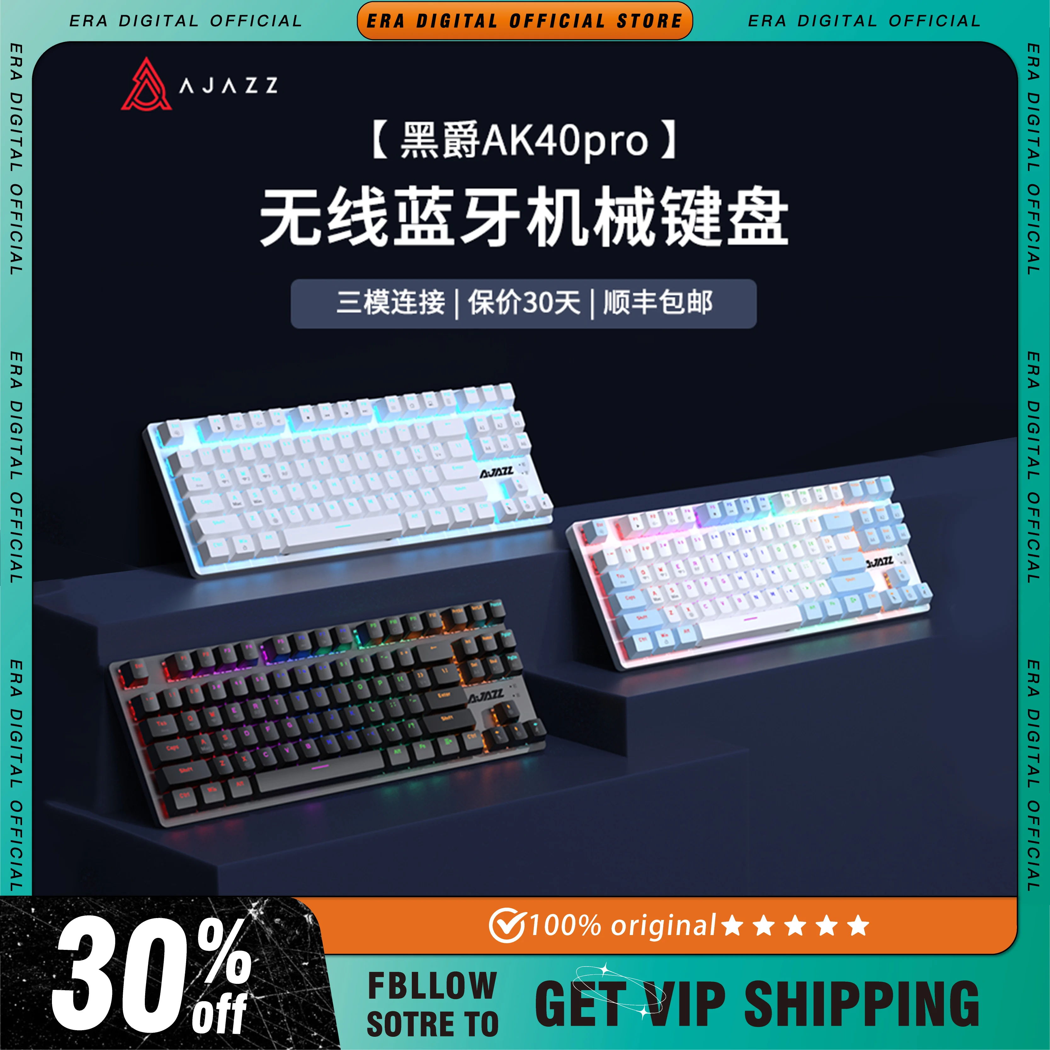 

AJAZZ AK40Pro Mechanical Keyboard Wireless 2.4G Bluetooth 5.0 Tri-mode Ergonomic 87-key Full-key Non-rushing Game Keyboard Gift