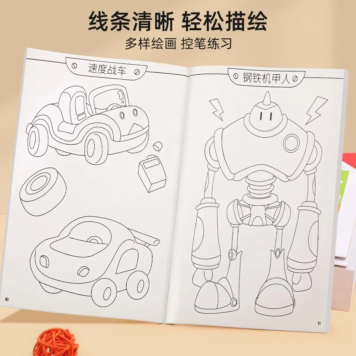 كتاب رسم خط الأطفال، كتاب تتبع الشكل على شكل عصا، تدريب على التحكم في القلم، مجموعة كتب تلوين رياض الأطفال، كتاب رسم