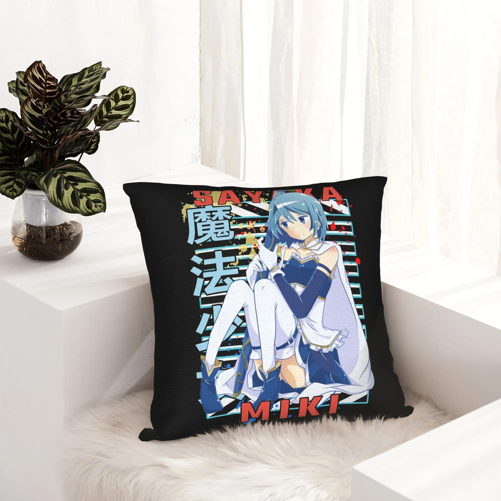 Mahou Shoujo Sayaka Miki Pillowcase Double-sided Printing Cushion Cover Puella Magi Madoka Magica Anime Throw Pillow Case Cover