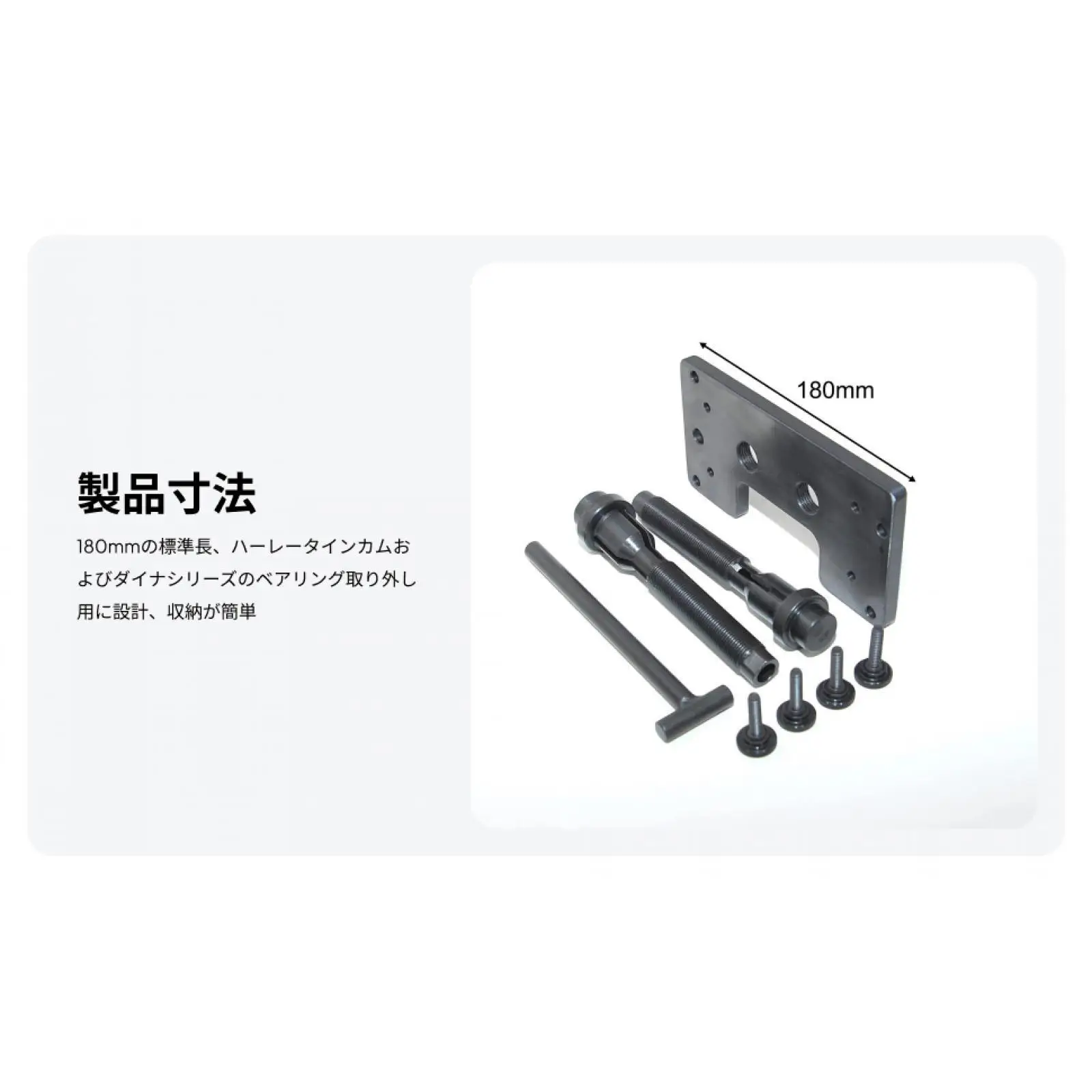 Inner Cam Bearing Installer Puller Metal Tool Durable Twin Camshaft Bearing Replacement Kit for Big Twin Cam