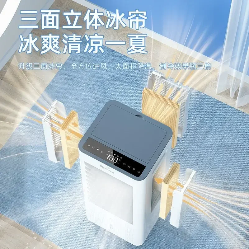 New small, movable water - cooled air fan for home in living rooms, bedrooms, dormitories, with chilling and humidification.