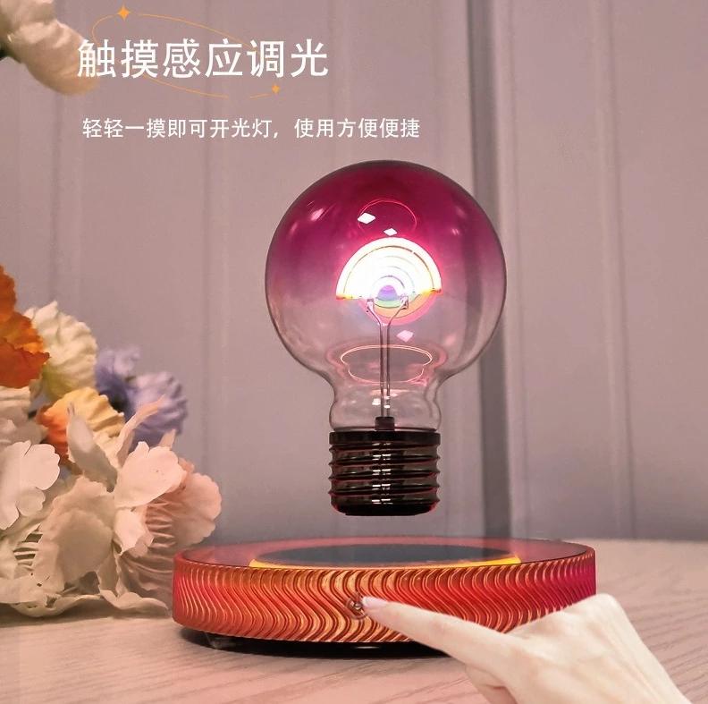 Black technology magnetic levitation rainbow light bulb desktop decoration creative atmosphere night light