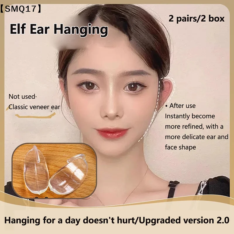 2 Box/4pc Elf Earhook V-Face Wearable Ear Stand Reusable Strong Support Fixed Invisible Earring Protruding Prominent Correc【SMQ】
