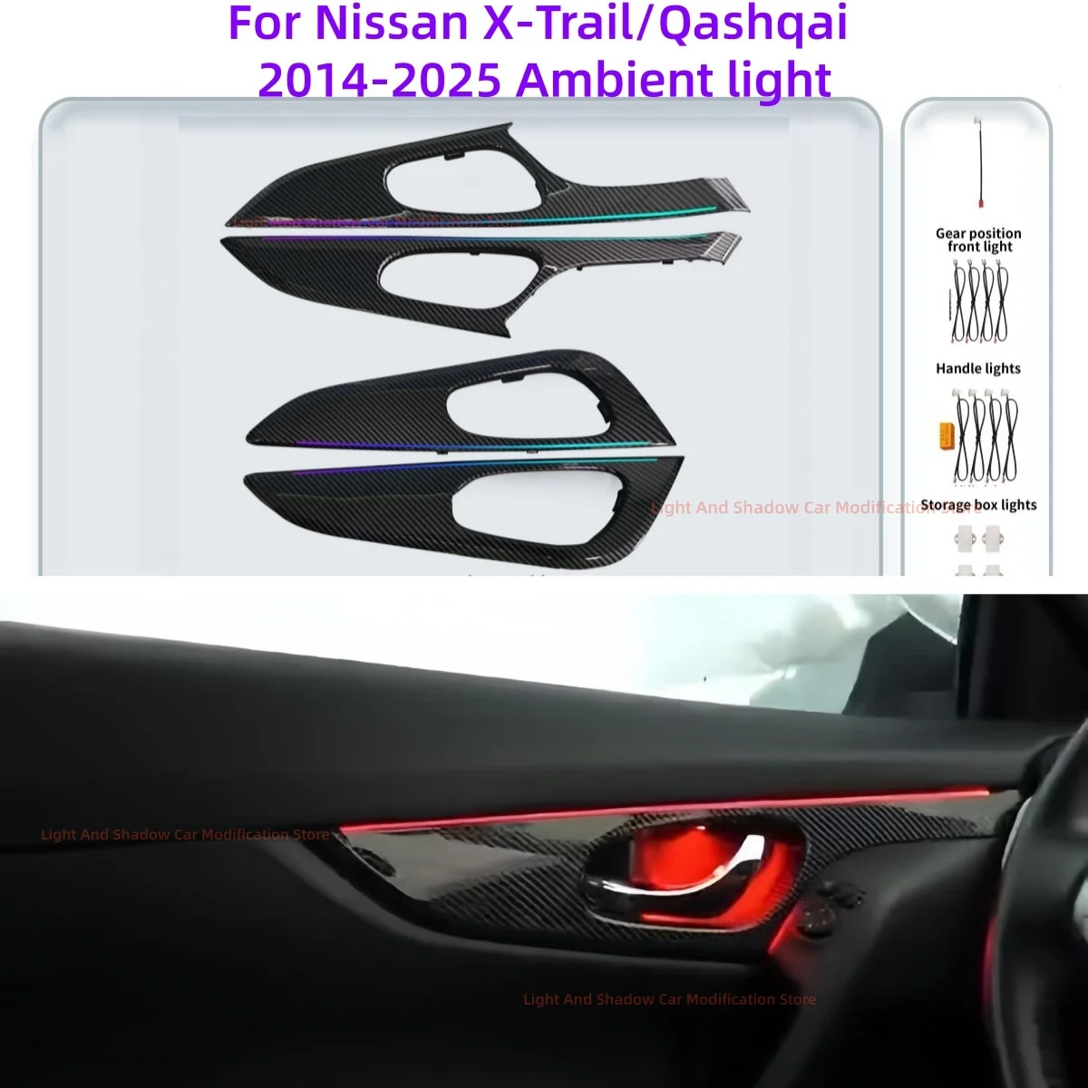 

Fit for Nissan X-Trail/Qashqai 2014-2025 LED Ambient Light Automotive interior lighting upgrade Piano Black carbon fiber texture