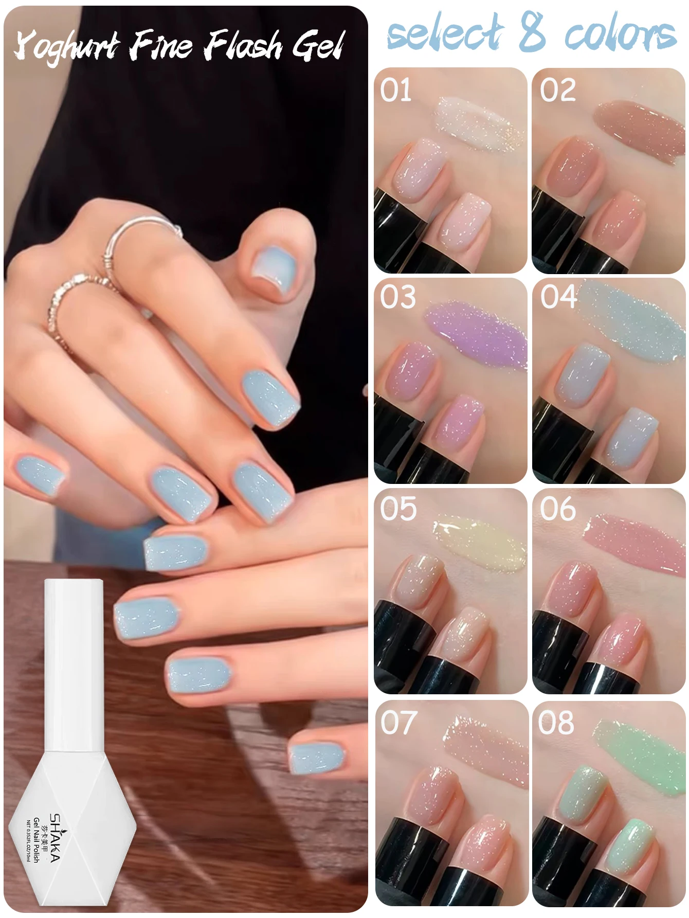 1pcs SHAKA Summer Transparent Broken Diamond Nude Gel Nail Polish DailyPopular Gentle White Versatile Fine Glitter Nail Art