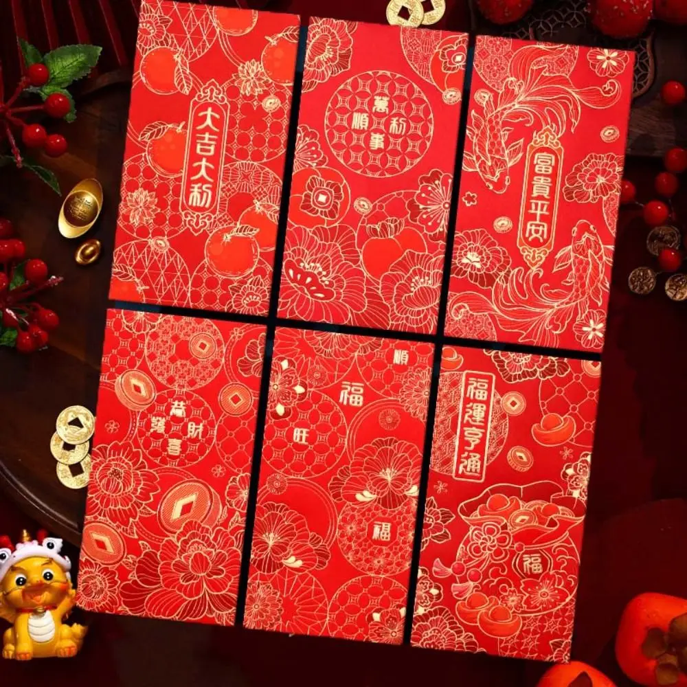 6pcs Hot Stamping Chinese New Year Red Envelope Rectangular Mixed Pattern Lucky Money Bag Thickened Solid Red Packet