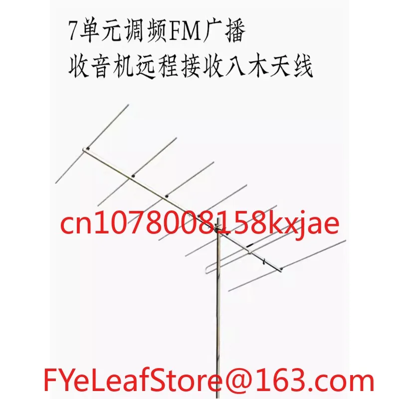 

Radio Broadcast Antenna Outdoor Desheng Radio Antenna Campus Broadcast