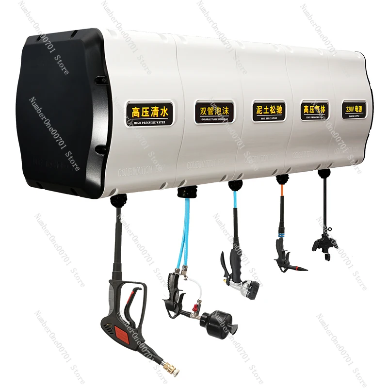 Car washing equipment combination drum full set of water and electricity double pipe foam high pressure water drum reel