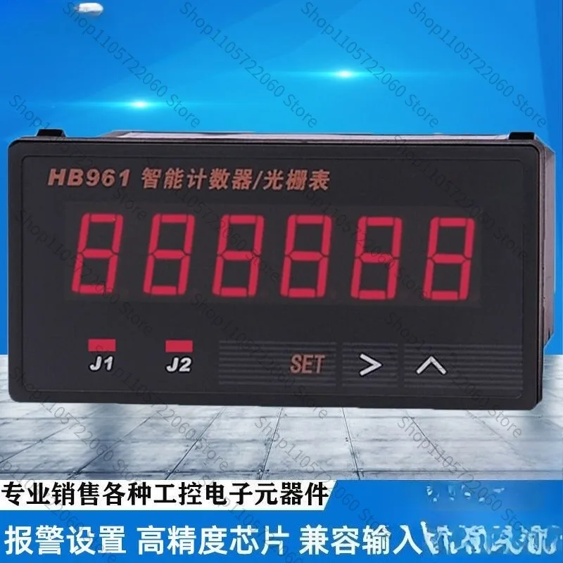 For HB961 Industrial Pulse Counter, Quadrature Grating Length Measuring Meter with Alarm Relay
