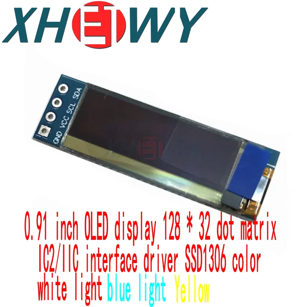 1PCS 0.91-inch OLED display module i2C interface 128X32 LCD screen SSD1306 blue light white light yellow light 3.3V5V