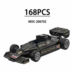 MOC-206702 Building Block F1 Rally Car Flower 78 Mini Racing Stitching Model 168PCS Children's Birthday Gift Christmas Toy Gift