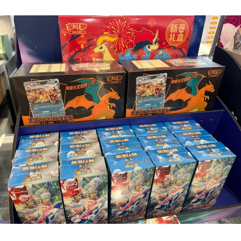 

In Stock PKM PTCG15.0 Sharp Blade Awakens Suddenly Serise Simplified Chinese Booster Master Strategy Deck Box Surprise Toy Cards