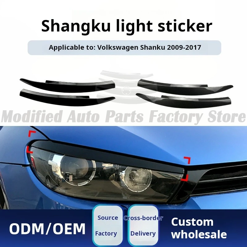

Подходит для Volkswagen Scirocco Scirocco 2009-2017, модификация наклейки для фар, бровей, автомобиля, детали