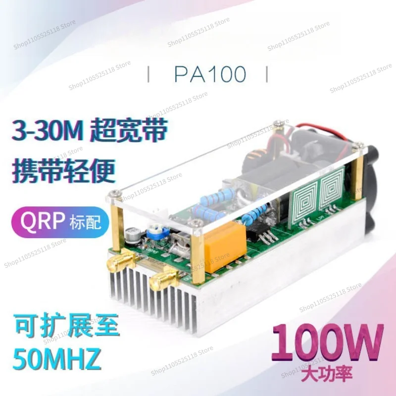 For HF Power Amplifier 100W Power, Amplifier, RF QRP RFID