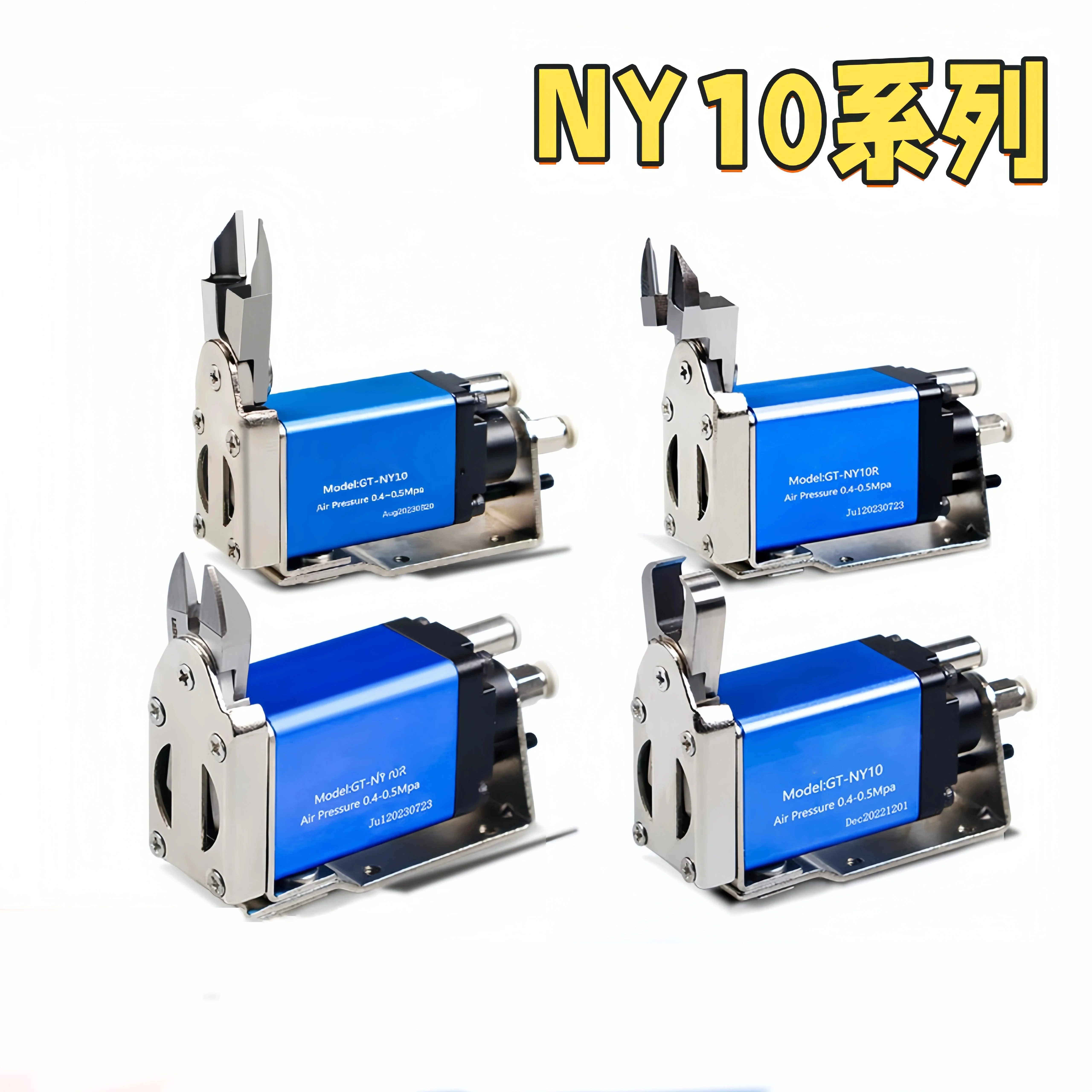 Pneumatic GT-NY10 Air Nippers Scissors Cutter, Pneumatic Automation Shears Sprue Cutter NY10AJ NY10AJL