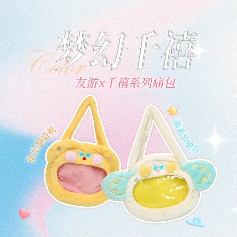 

Лидер продаж, кукла серии Millennium, большая голова, большая сумка, плюшевая кукла, сумка, мультяшная сумка на плечо, подарок для девочек, подарок на день рождения