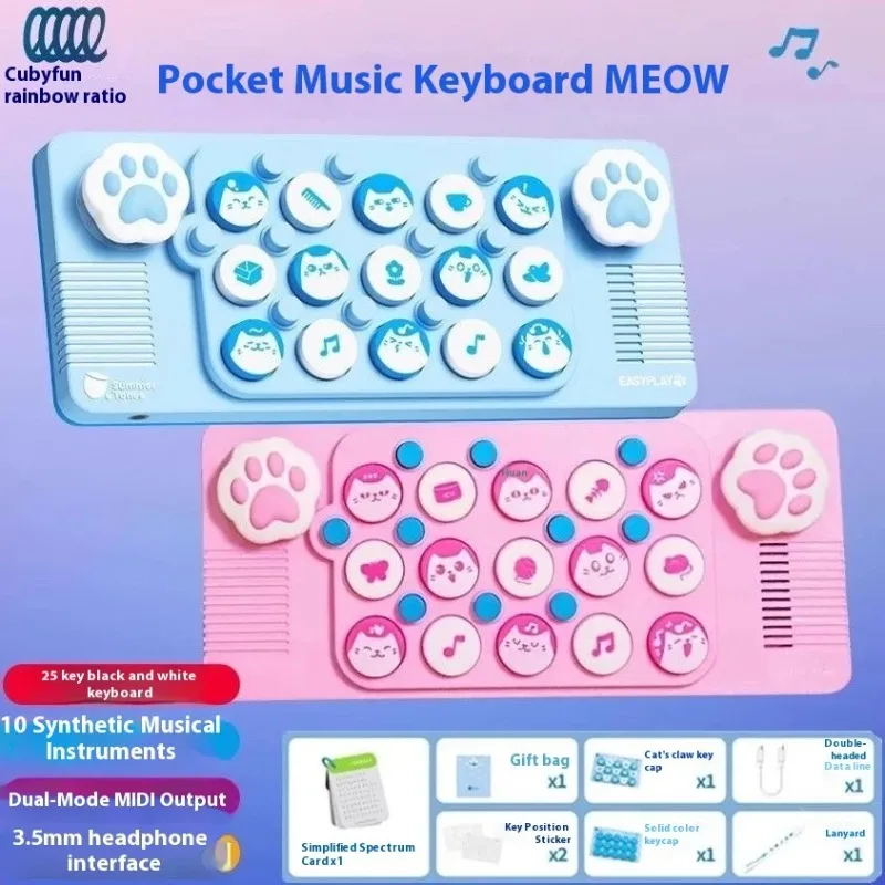 

Easyplay Pocket Mini Music Keyboard Portable Electronic Piano Intelligent 1600mah durable Midi Piano Toy Customizable Music Card