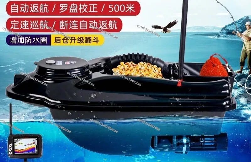 Nest Boat, Remote Control Boat, GPS Positioning, Automatic Navigation, High Power 500 Meters, Hook Feeding Boat - view 2