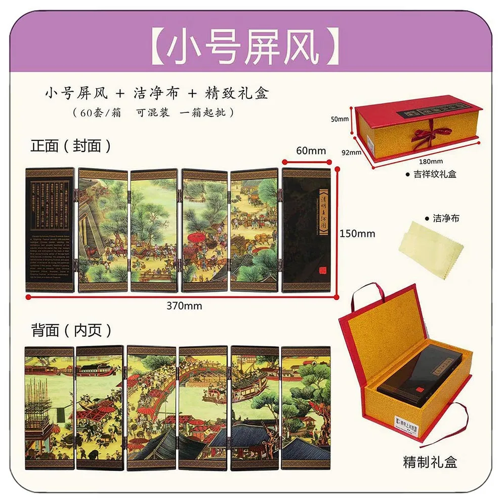 Antique Lacquerware Screen, Traditional Cultural And Creative Tabletop, Crystal Porcelain Decorative Painting, Study Desk Decor