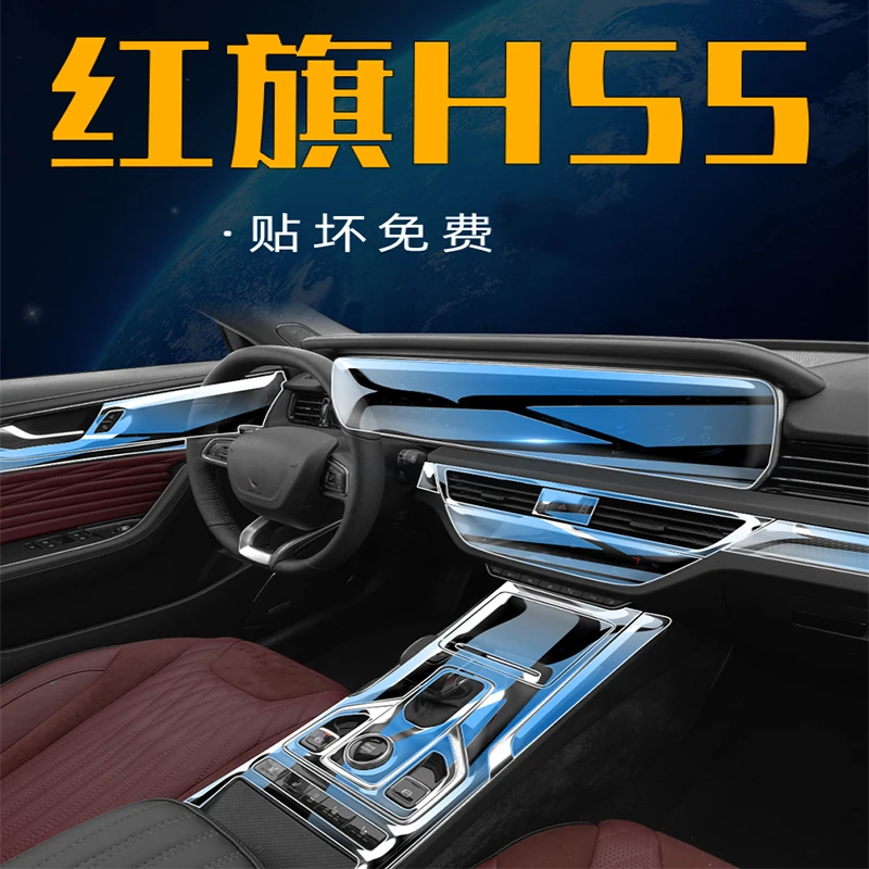 Per Hongqi HS5 2019-2023 TPU pellicola trasparente Car Interior Sticker Center Console Gear Navigator Screen Door Panel accessorio per auto