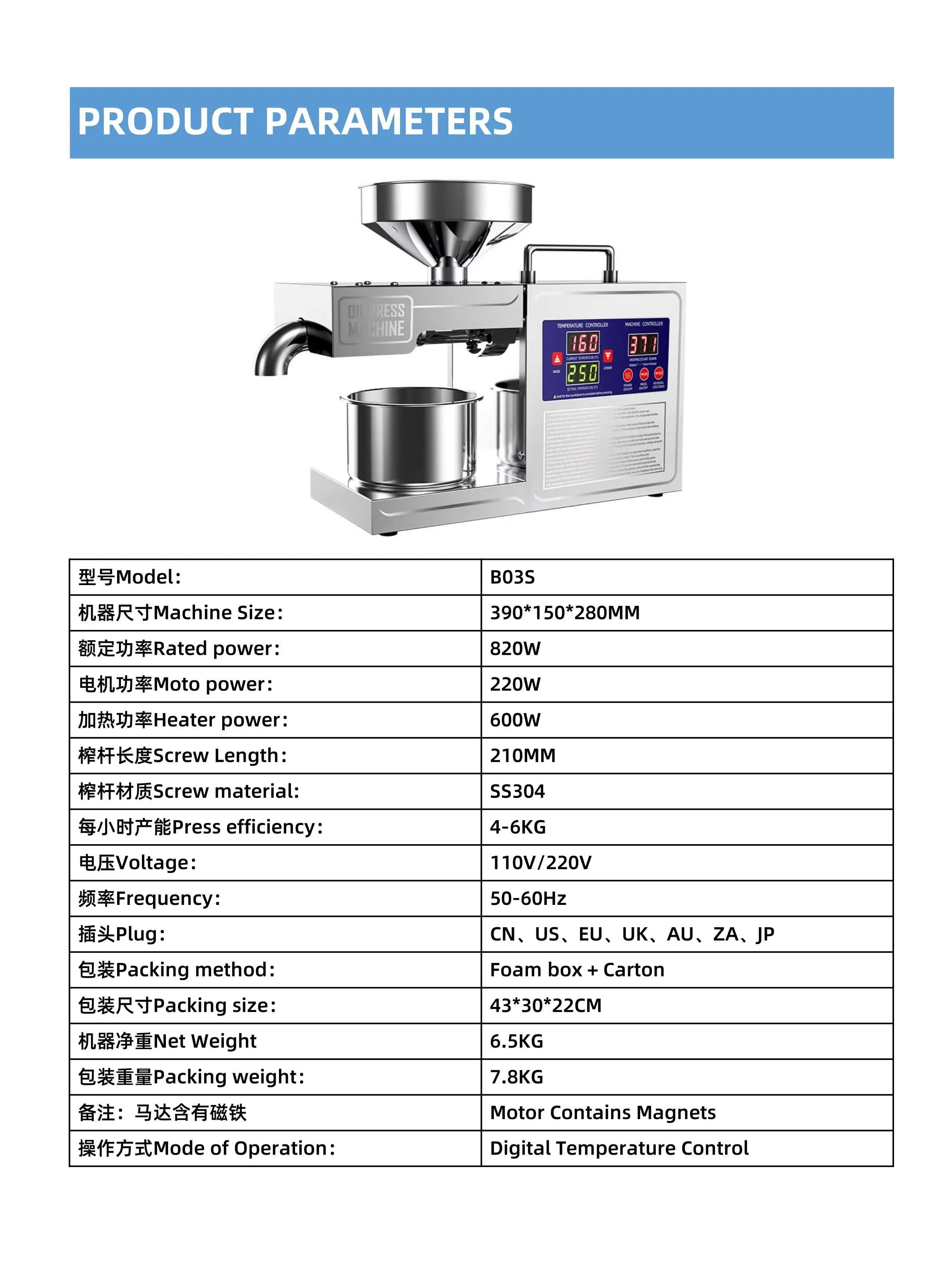 DIVEDEER 820W Automatic Stainless Steel Oil Press  Intelligent Temperature Control Cold And Hot Oil Extraction Sesame Coconut