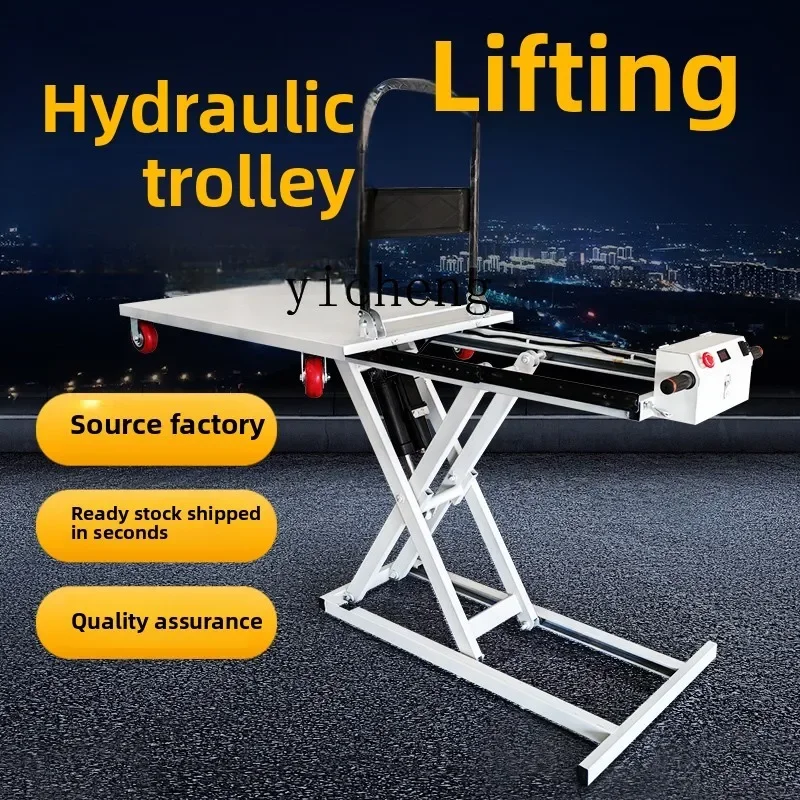 portable trolley Ximu Lake car electric handling loading and unloading electric hydraulic lift can be attached to the car