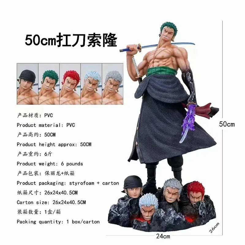 Ein stück 50cm anime action figur gk fantasy sauron austauschbarer kopf sauron roronoa zoro manga anime statue spielzeug für kinder