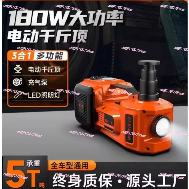 12V Car Electric Hydraulic Car 0kg Top Off-Road Version Air Pump Three-in-One Tire Changing Tool