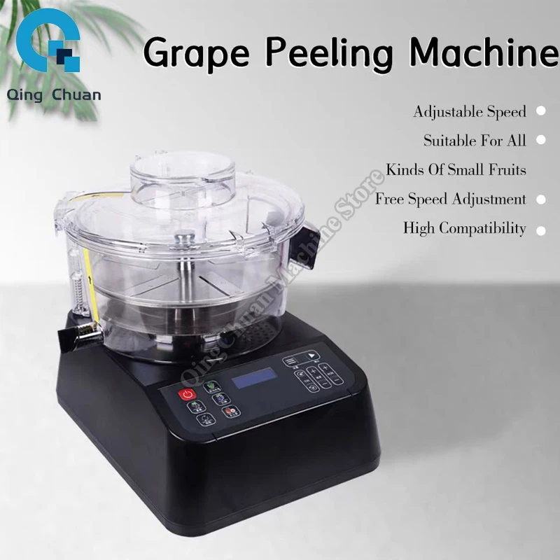 Peeling Machine Tea Juice Chain Store Special Fruit Vegetable Commercial Electric Intelligent Barking machine