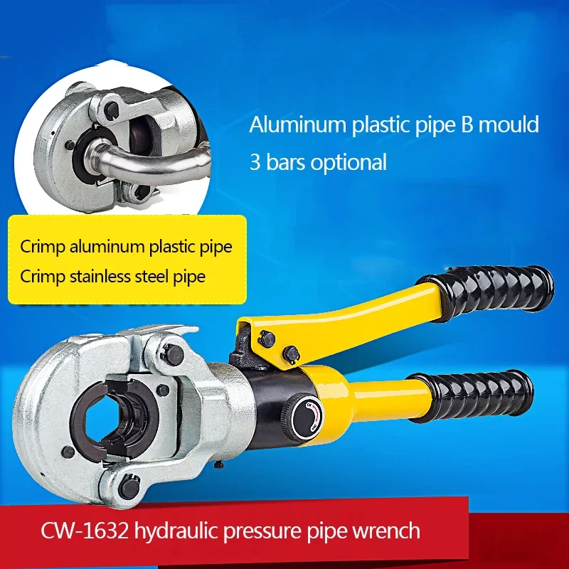 For CW-1632 Plumber Hydraulic Pipe Wrench Aluminum Pipe Stainless Steel Pipe Pressure Clamp Plumbing Crimping Tool
