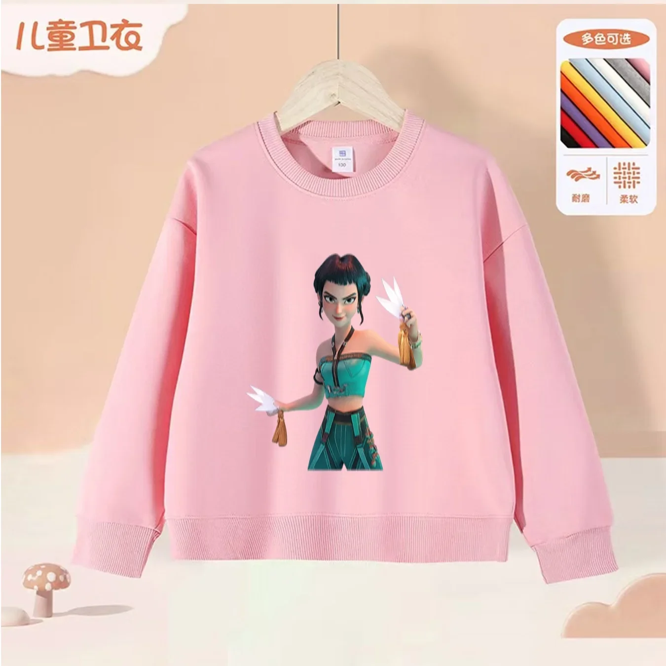 Guerillas k pop Kinderpullover mit gesticktem Logo, Premium-Feeling-Sweatshirt