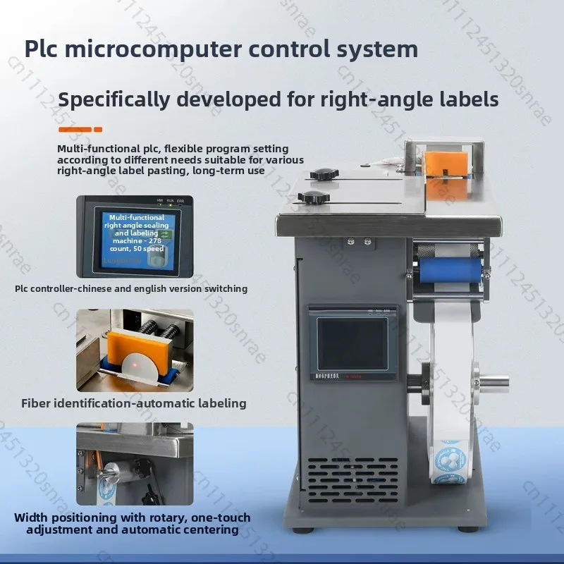 Automatic sealing labeling machine, transparent round label right angle labeling machine