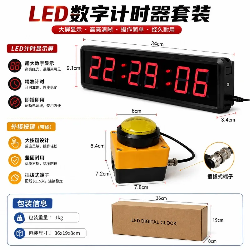 Hand Tap Timer Digital Stopwatch Sports Training Counter For Running Student Workout Game Timing Accessory