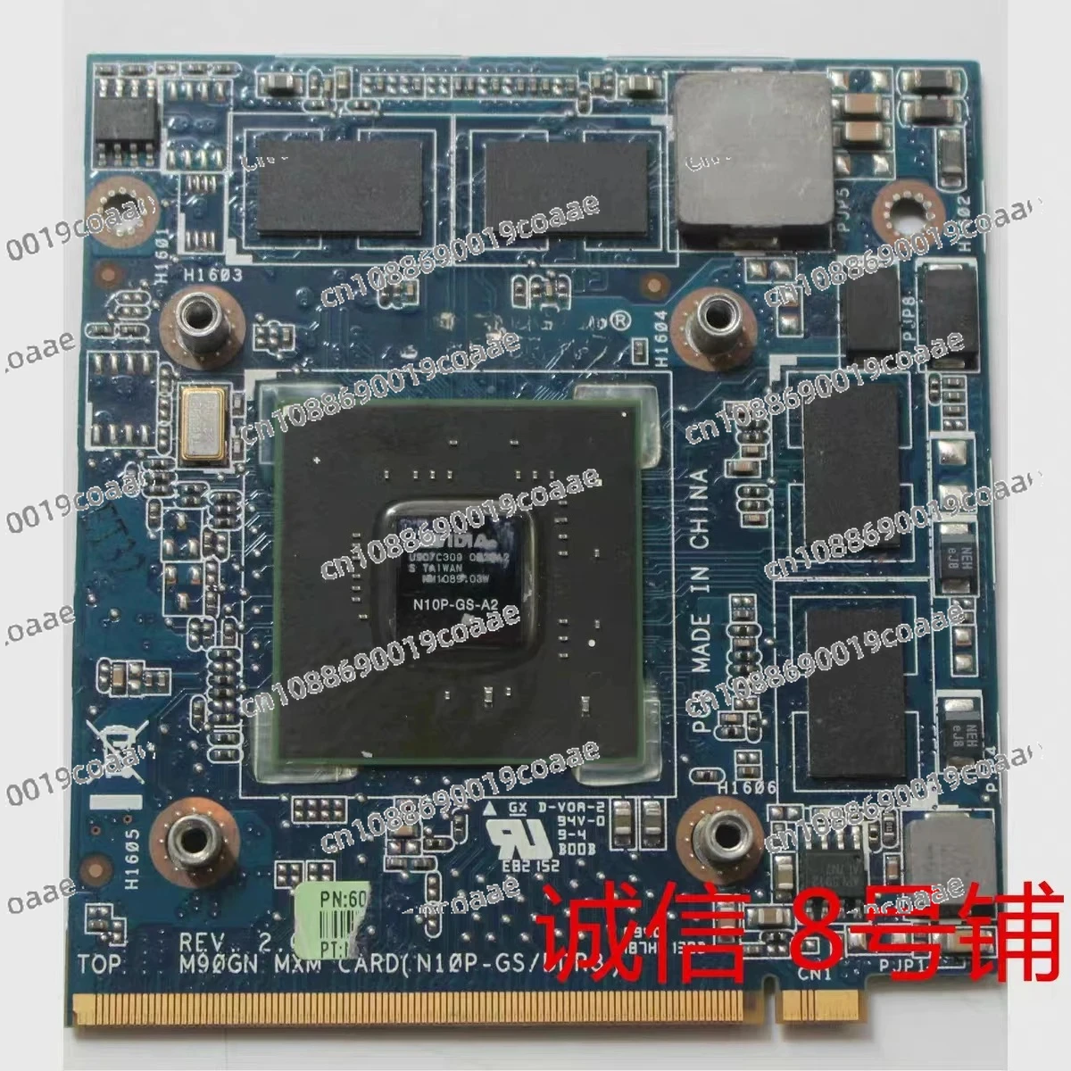 

Подходит для видеокарты ASUS M60J M60 C90P GT240M VGA