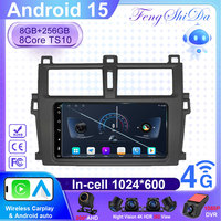 Car Radio Multimedia Video Player For Toyota Verso-S Ractis Subaru Trezia Android Auto Carplay Navigation GPS Stereo Head Unit