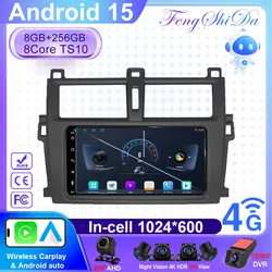 Car Radio Multimedia Video Player For Toyota Verso-S Ractis Subaru Trezia Android Auto Carplay Navigation GPS Stereo Head Unit