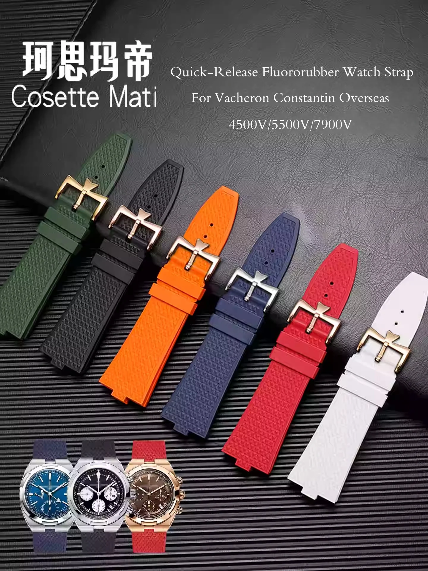 For Vacheron Constantin VC Overseas 4500V 5500V 7900V Fluororubber band Men Women FKM watch strap bracelet watch accessories