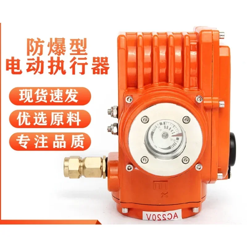 

Explosion proof valve electric actuator manual AC220VAC380V switch adjustment controller ball/butterfly valve
