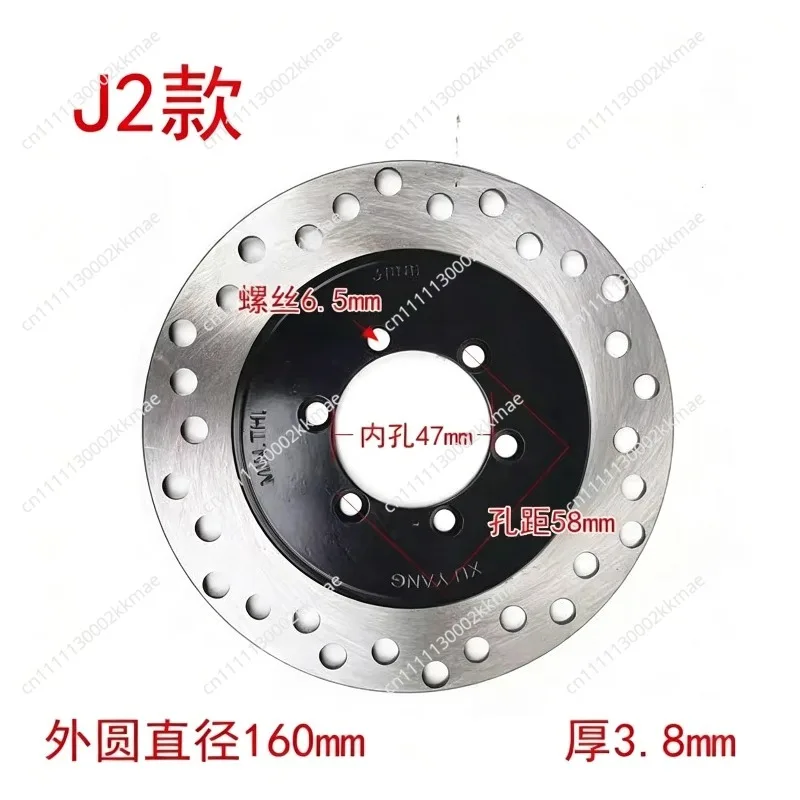 Modified ATV Kart Croissant Flange Front Disc Brake Disc 110/130/160/180MM 6-hole Brake Disc
