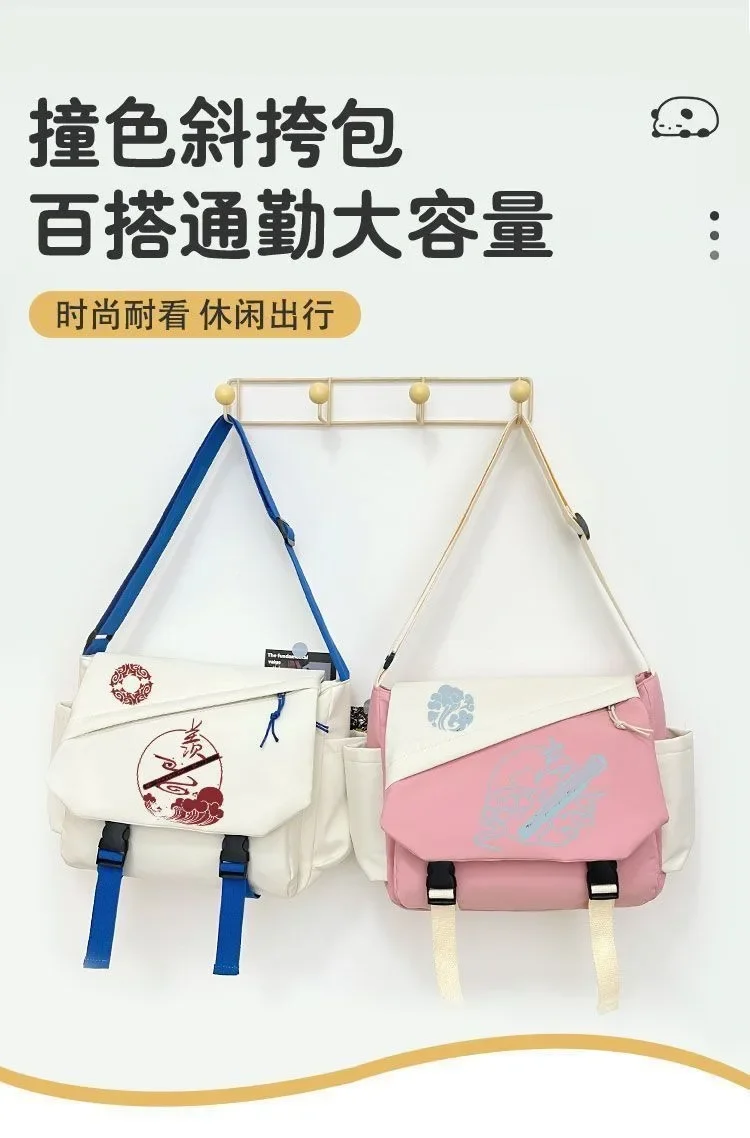 31x11x25 سنتيمتر وردي أسود أبيض ، غراند ماستر من زراعة الشيطاني ، مو داو زو شي ، أنيمي ، هدايا الطلاب ، حقائب الكتف ، الفتيات #5