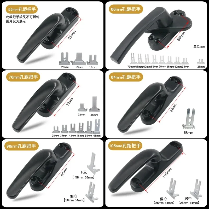 50 Type Aluminum Alloy Window Handle Flat Open Window  External Push Door And Window Transmission Handle External Opening
