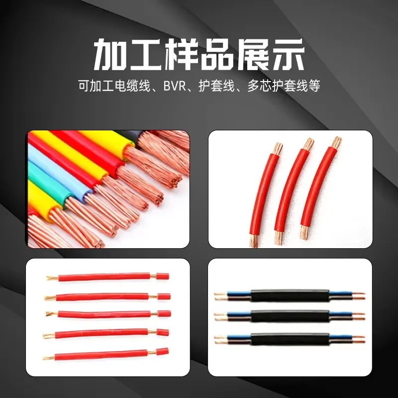 Industrial Fully Automatic Wire Stripping Machine, Cutting & Stripping Tool for 0.5-6mm² Twisted Copper Aluminum Cables
