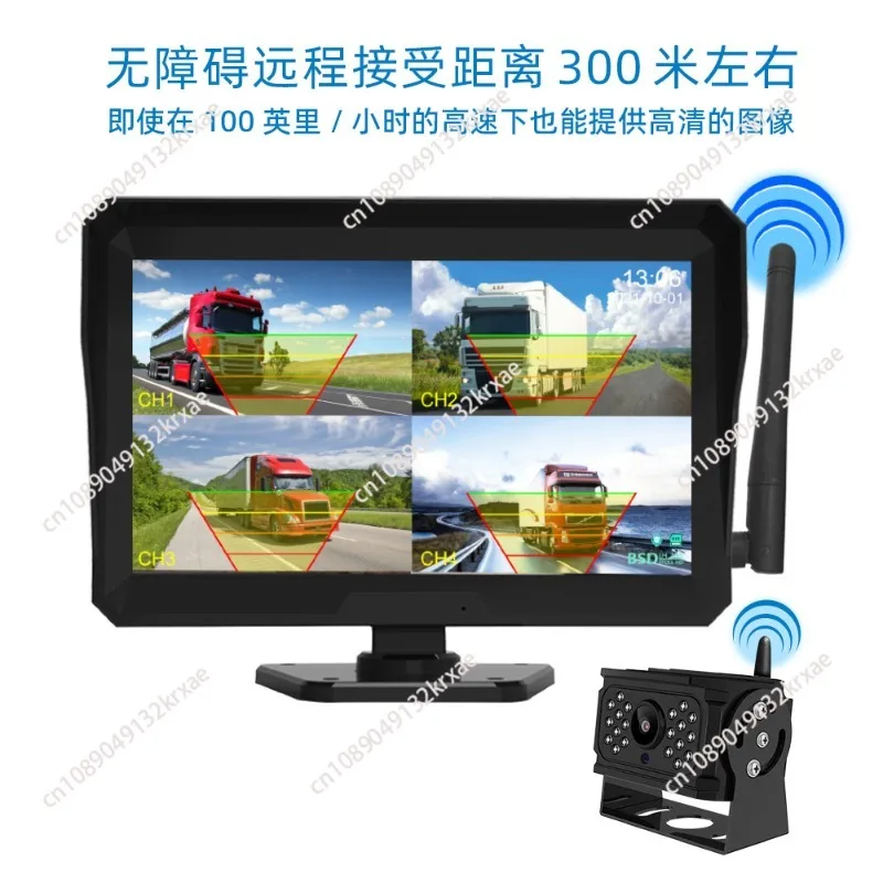 10-Inch wireless truck monitoring driving recorder, four-way bus recorder, reversing image 24H
