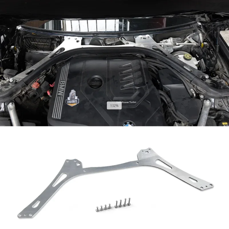 For 20-25 BMW New 3 Series (G20/G28) - Engine Strut Bar, Strut Tower Brace, Anti-Roll Bar | Body Reinforcement