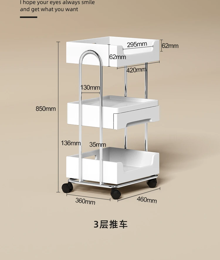 

Special trolley for beauty salon, skin management, mobile hand-push shelf, plastic nursing instrument, hand-push tool cart.